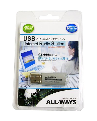 JAN 4560201612243 ALLWAYS USBインターネットラジオステーション リーダーメディアテクノ株式会社 家電 画像