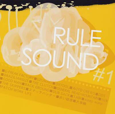 JAN 4560202050037 RULE SOUND CD J-POP 有限会社THE NINTH APOLLO CD・DVD 画像