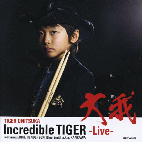 JAN 4560207770558 Incredible　TIGER-Live-　Featuring　EDDIE　HENDERSON，BLUE　SMITH　a．k．a．KANKAWA/ＣＤ/QACP-40004 株式会社スパイスレコーズ CD・DVD 画像