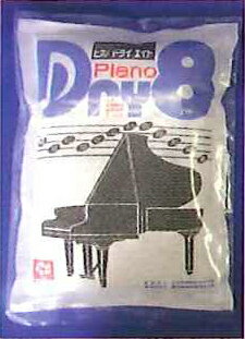 JAN 4560236120386 教育楽器販売 ピアノドライエイト 乾燥剤 教育楽器販売株式会社 楽器・音響機器 画像