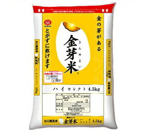 JAN 4560261663216 金芽米 無洗米 ハイセレクト  東洋ライス株式会社 食品 画像