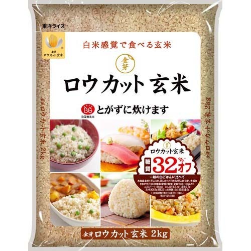 JAN 4560261663445 令和4年産 東洋ライス 金芽ロウカット玄米(2kg) 東洋ライス株式会社 食品 画像