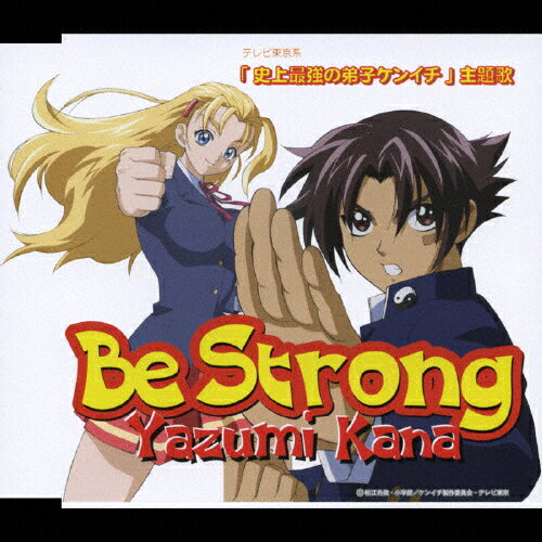 JAN 4560263660022 Be　Strong/ＣＤシングル（１２ｃｍ）/BMECD-1001 株式会社ブルー・ミュージックエンタテインメント CD・DVD 画像