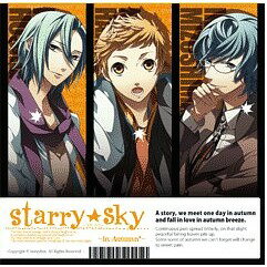 JAN 4560269471936 プラネタリウムCD＆ゲーム「Starry☆Sky～in　Autumn～」/ＣＤ/HO-0068 株式会社アリスマティック CD・DVD 画像