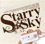 JAN 4560269474890 Starry☆Sky　～最愛色歌謡集～/ＣＤ/HO-0197 株式会社アリスマティック CD・DVD 画像