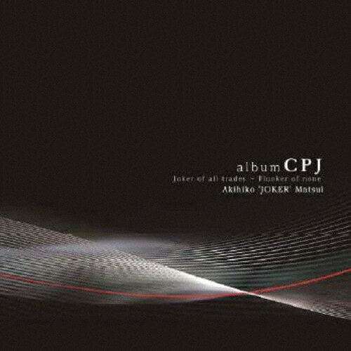 JAN 4560270611116 albumCPJ　Joker　of　all　trades～Flunker　of　none/ＣＤ/CPJ-0001 株式会社クライス CD・DVD 画像
