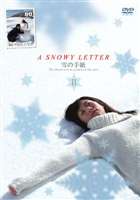 JAN 4560276840091 A　SNOWY　LETTER-雪の手紙-2/ＤＶＤ/NBP-0008 ニューブレインピクチャーズ CD・DVD 画像