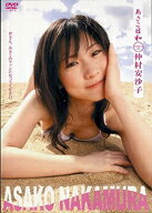 JAN 4560276840206 仲村安沙子　あさこ日和/ＤＶＤ/NBP-0020 ニューブレインピクチャーズ CD・DVD 画像