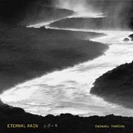 JAN 4560286090011 ETERNAL RAIN -永遠の雨- アルバム ECSR-4 CD・DVD 画像