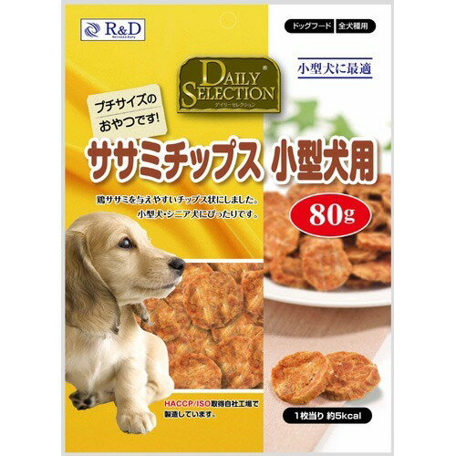 JAN 4560290113393 R＆D デイリーセレクション ササミチップス 小型犬用(80g) 仁達食品株式会社 ペット・ペットグッズ 画像