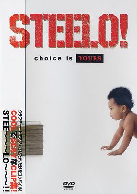 JAN 4560292510879 Steelo!!: Choice Is Yours CCRエンタテインメント株式会社 CD・DVD 画像