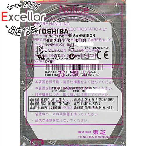 JAN 4560324293961 TOSHIBA 東芝 ノート用HDD 2.5inch MK6465GSXN 640GB 株式会社SAC パソコン・周辺機器 画像