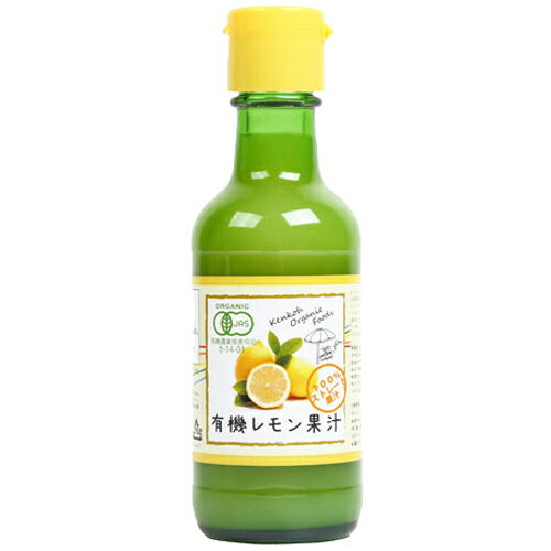 JAN 4560331520524 有機レモン果汁 100%ストレート(200ml) 株式会社かたすみ 食品 画像