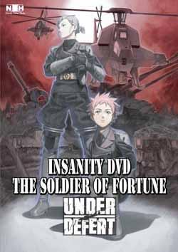 JAN 4560372440324 INSANITY　DVD　THE　SOLDIER　OF　FORTUNE　“UNDER　DEFEAT”/ＤＶＤ/KDDV-2 株式会社ティームエンタテインメント CD・DVD 画像