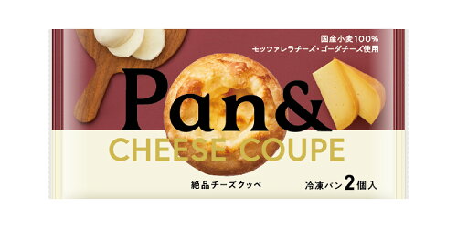 JAN 4560380933375 スタイルブレッド Pan& 絶品チーズクッペ 2個 株式会社スタイルブレッド 食品 画像