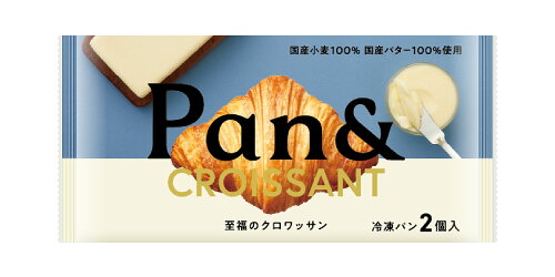 JAN 4560380933399 スタイルブレッド Pan& 至福のクロワッサン 2個 株式会社スタイルブレッド 食品 画像