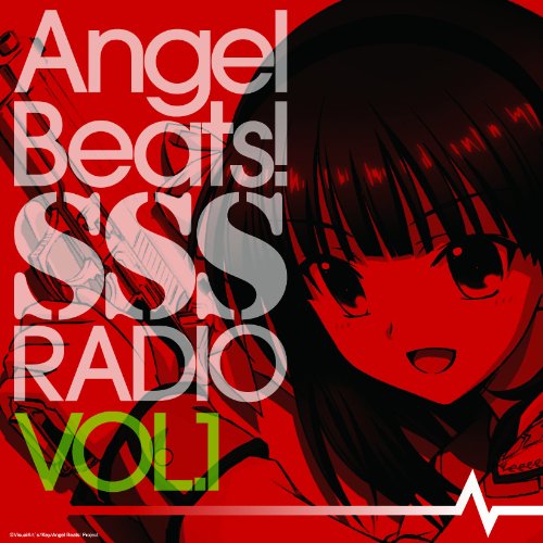 JAN 4560395850063 ラジオCD「Angel　Beats！　SSS（死んだ　世界　戦線）RADIO」VOL．1/ＣＤ/SSSR-0001 株式会社ブシロードミュージック CD・DVD 画像