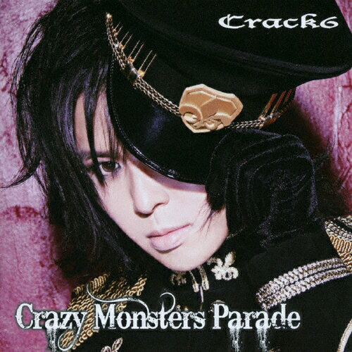 JAN 4560439970160 Crazy　Monsters　Parade/ＣＤ/SRGU-2005 株式会社グローイングアップ CD・DVD 画像