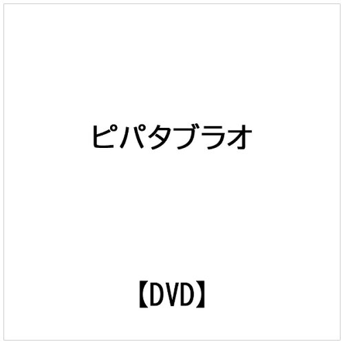 JAN 4560440790047 アントニオ・エル・ピパ「タブラオ」/DVD/AREA-0004 有限会社エリア・ビー CD・DVD 画像