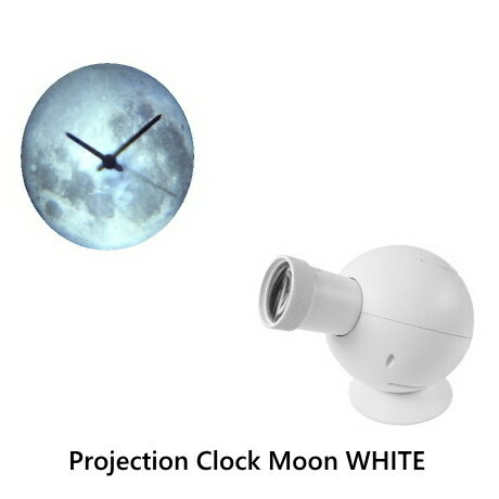 JAN 4560445364472 DETAIL Projection clock Moon white プロジェクションクロック ムーンホワイト 1598MOWH 株式会社ディテール インテリア・寝具・収納 画像