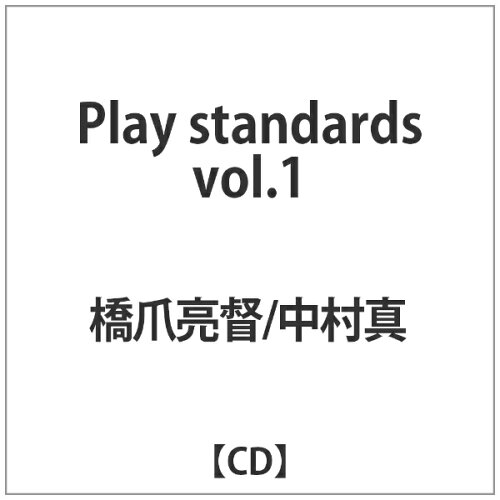 JAN 4560447980106 Play　standards　vol．1/ＣＤ/NRCD-0010 にはたづみレコード CD・DVD 画像