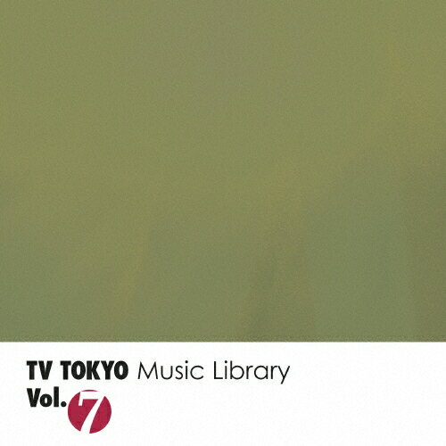 JAN 4560484860072 TV TOKYO Music Library Vol.7 アルバム TTML-13/14 株式会社テレビ東京ミュージック CD・DVD 画像