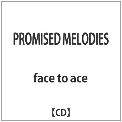 JAN 4562101205464 PROMISED　MELODIES/ＣＤ/DMRS-110 ケンツメディコ株式会社 CD・DVD 画像