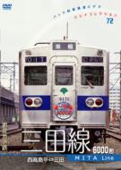 JAN 4562103763238 パシナコレクション　都営地下鉄「三田線」6000形/ＤＶＤ/JDC-323 株式会社JDC CD・DVD 画像