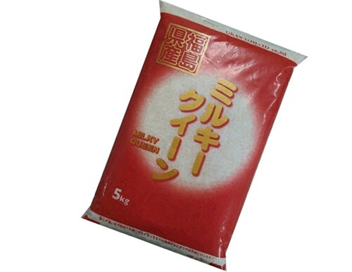 JAN 4562129938474 福島県産 白米 ミルキークイーン グラントマト株式会社 食品 画像