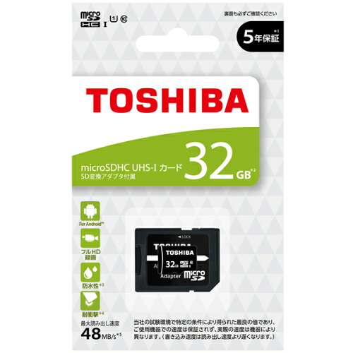 JAN 4562131649801 TOSHIBA microSDHCカード 32GB Class10 MSDBR48N32G 東芝エルイートレーディング株式会社 TV・オーディオ・カメラ 画像