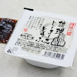 JAN 4562138640030 ハドムフードサービス ジーマーミ豆腐 130g 株式会社ハドムフードサービス 食品 画像