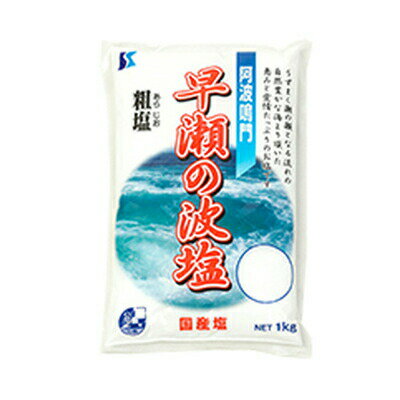 JAN 4562144010018 ソルト関西 早瀬の波塩 1kg 株式会社ソルト関西 食品 画像