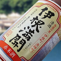 JAN 4562157260356 伊根満開 赤米酒 300ml 向井酒造株式会社 日本酒・焼酎 画像