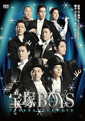 JAN 4562183790841 DVD 宝塚BOYS team SKY 株式会社キューブ CD・DVD 画像