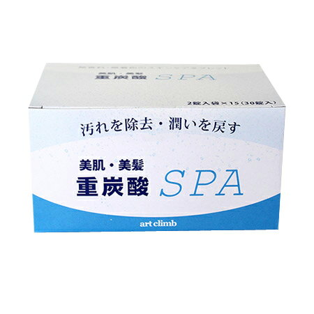JAN 4562187543047 重炭酸SPA 30錠 株式会社アートクライム 美容・コスメ・香水 画像