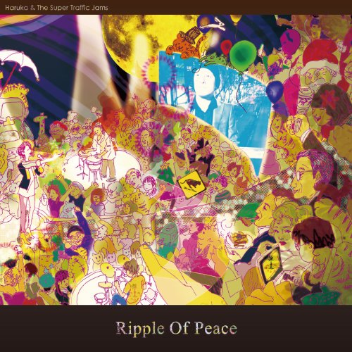 JAN 4562201220046 NITROGEN Ripple Of Peace 株式会社サウスポイント CD・DVD 画像
