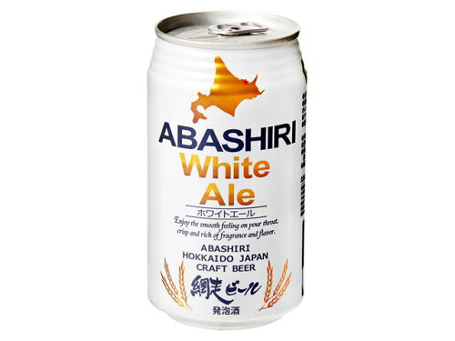 JAN 4562205660992 網走ビール ABASHIRI White Ale 350ml 網走ビール株式会社 ビール・洋酒 画像
