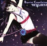 JAN 4562250640277 Rapstar Compilation BEST＆BEST ,らっぷびと 株式会社インクストゥエンター CD・DVD 画像