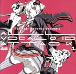 JAN 4562250640758 TamStar Records presents ALL VOCALOID ATTACK ＃1/CD/TMCD-0006 株式会社インクストゥエンター CD・DVD 画像