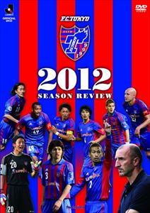 JAN 4562253541212 FC東京　2012　シーズンレビュー/ＤＶＤ/DSSV-121 データスタジアム株式会社 CD・DVD 画像