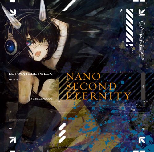 JAN 4562265380052 Nanosecond Eternity / Betwixt＆Between 株式会社RED WAVE CD・DVD 画像