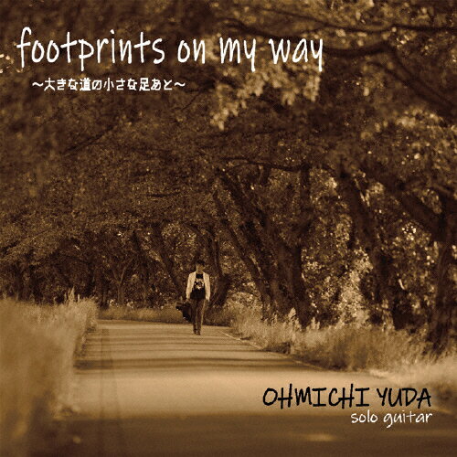 JAN 4562265503307 footprints on my way~大きな道の小さな足あと~/CD/OJD-0002 株式会社スリーエムズ CD・DVD 画像