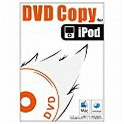 JAN 4562279361023 WONDERSHARE SOFTWARE DVD COPY FOR IPOD MAC 株式会社トランスゲート パソコン・周辺機器 画像