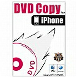 JAN 4562279361030 WONDERSHARE SOFTWARE DVD COPY FOR IPHONE MAC 株式会社トランスゲート パソコン・周辺機器 画像