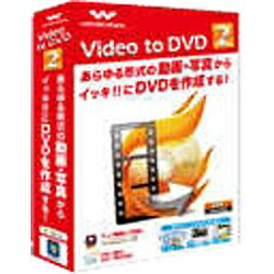 JAN 4562279361108 VIDEO TO DVD 2 WIN 株式会社トランスゲート パソコン・周辺機器 画像