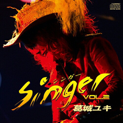 JAN 4562297160097 Singer Vol.2 アルバム PSAC-9 有限会社パワーステイション CD・DVD 画像