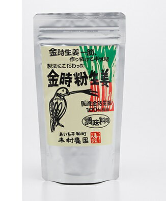 JAN 4562314323214 金時生姜100% 金時粉生姜 調味料用   有限会社木村農園 食品 画像
