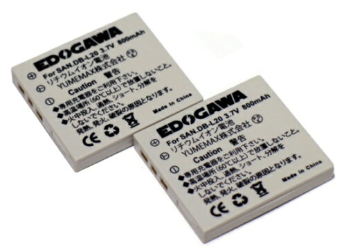 JAN 4562316165218 EDOGAWA  SANYO DB-L20対応互換バッテリー 2個セット EDOGAWA株式会社 TV・オーディオ・カメラ 画像