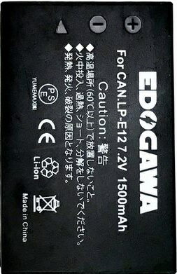 JAN 4562316223475 EDOGAWA CANON LP-E12 互換バッテリー 2個セット EDOGAWA株式会社 TV・オーディオ・カメラ 画像