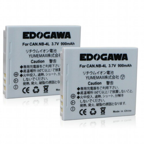 JAN 4562316223789 EDOGAWA CANON NB-4L対応互換バッテリー 2個セット EDOGAWA株式会社 家電 画像